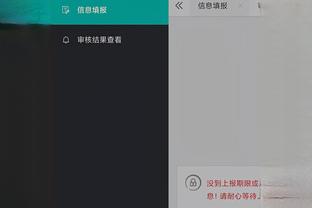 雷竞技官方app下载截图4